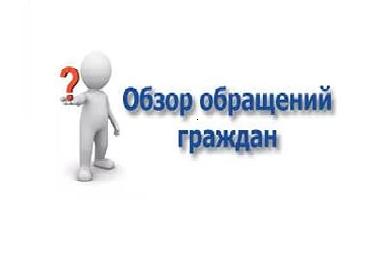 О ремонте дворовых территорий и уличном освещении на улице Московская